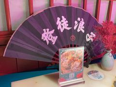-探花·意境江南菜·唐伯虎文化体验店·松鼠桂鱼(观前店)