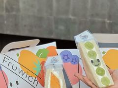 -Fruwich果明治(西单更新场店)