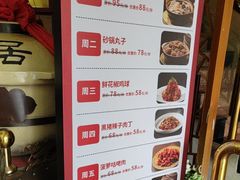 -砂锅居(西四店)