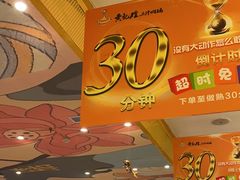 -黄记煌三汁焖锅(金凤万达广场店)