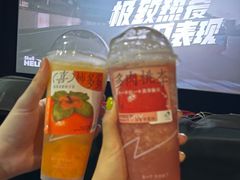 -喜茶(北京三里屯太古里店)