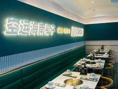 -清真·潮上人潮汕牛肉火锅(吾悦广场店)