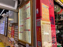 -味然香(海珠中店)