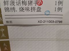 -顺德人家食府(黄金广场店)