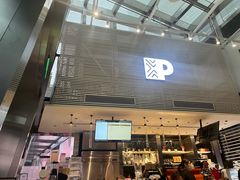 -Peet's 皮爷咖啡(陆家嘴中心店)