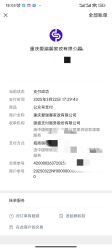-星摇篮月子中心(市妇幼店)