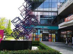 -浦江城市生活广场(江月路店)