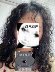-MAGIC米几发型设计·羊毛卷