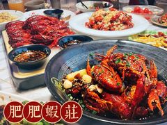 -肥肥虾庄·金牌油焖大虾(首义路店)