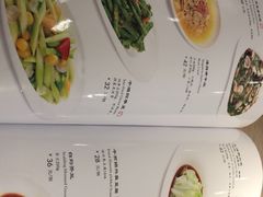 -廊亦舫Lang Yi Fang Restaurant(金桥店)