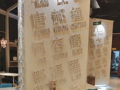 -金湖港式餐厅(建外店)