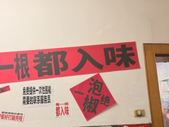 -铁锅哥米线