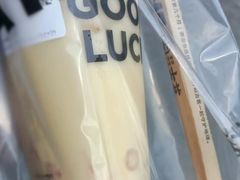 -古茗(萧山新街融创店)