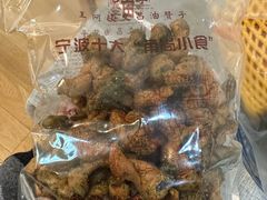 -王阿姨文昌油赞子(府桥街店)