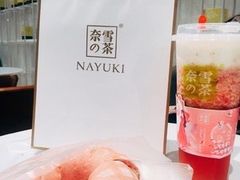 -奈雪的茶(仙林金鹰店)