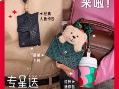 -星巴克臻选(上海长风大悦城店)