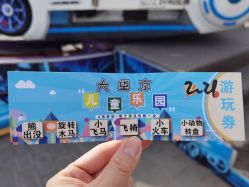 -大望京儿童游乐场