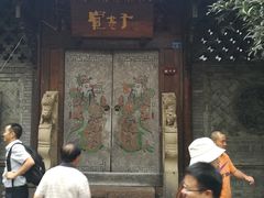 -老黄记手撕烤兔(玉林街店)