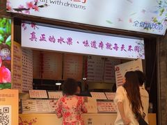 -翼果厨(总店)