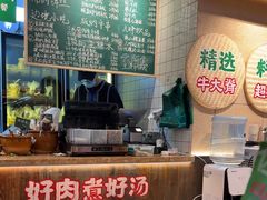 -云阿蛮云南生烫牛肉米线(奉贤路店)