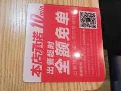 -驴世家驴肉火烧·凉皮·胡辣汤(五道口店)