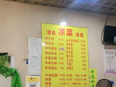 -北路拉面馆(洪湖里店)
