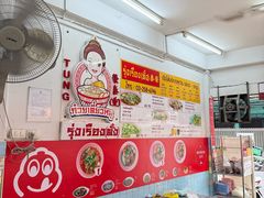 -榮泰米粉湯(Left Shop)