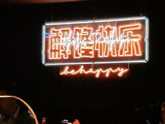 -鸣记脆皮烤鱼·海鲜烤鱼(三八广场店)