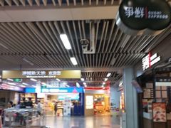 -连城·新天地(福华一路店)