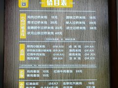 -桥香园云南过桥米线(金马碧鸡店)