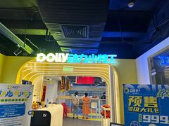 -动力小特工运动馆(望京店)
