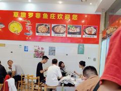 -草墩罗非鱼庄•野生菌•腊排骨(七星街上段店)