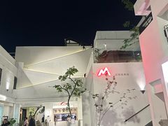 门面-马头巷·食景园(苏州总店)