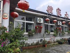 -姥家大锅台水库渔家