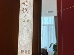 -赣悦轩·四季小馆
