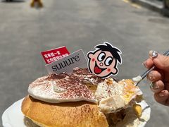 -流酥可心·牛乳蛋糕商店(禾祥西路店)