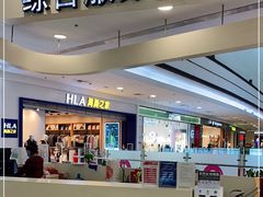 -永旺梦乐城国际商城(北清路店)