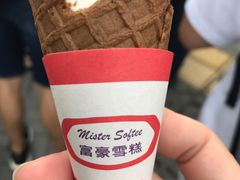 -富豪雪糕车流动点(尖沙咀)
