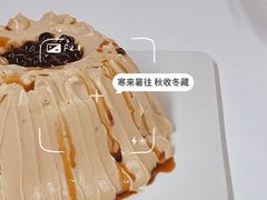 -威利旺卡烘焙西点蛋糕培训(朝阳校区)