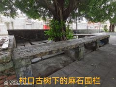 -大旗头古村