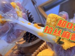 -那家面包房(珠江路店)
