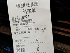 -品腐记·豆腐王朝(老门东总店)