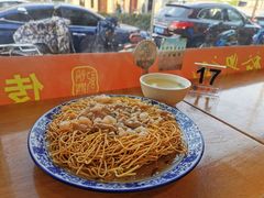 -裕兴记·三虾面(西北街总店)
