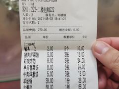 -高晓山馅饼店(牛庄百年店)