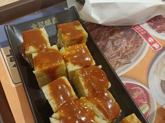 -金记 酿皮·煲烧饭(万博店)