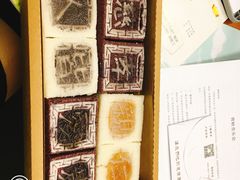 -阮大兴糕团(滨江宝龙店)
