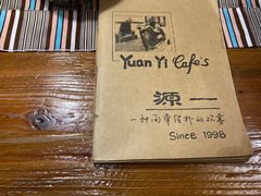 -源一咖啡馆(麒麟巷步行街店)