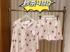-伊势丹(现代城店)