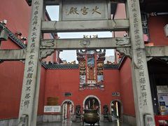 -火宫殿·小吃王国(坡子街店)