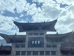 -灵光寺